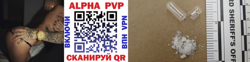 A-PVP крисы CK  Шилка 