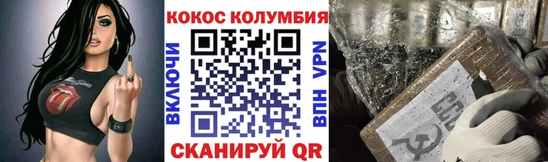COCAIN VHQ  цена   OMG ссылки  Шилка 