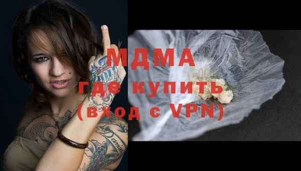 скорость mdpv Балахна