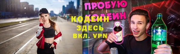 кокаин премиум Россошь
