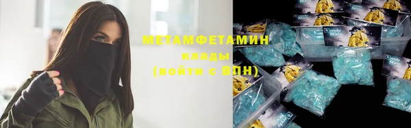 дистиллят марихуана Протвино
