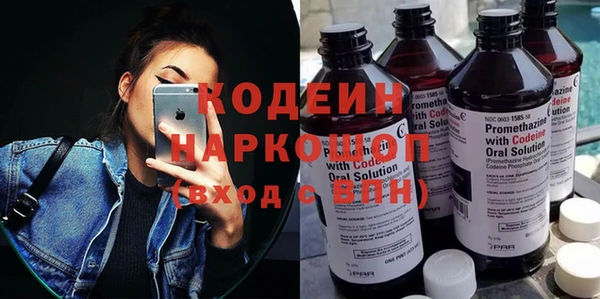 скорость mdpv Балахна