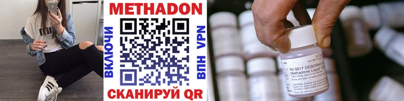 Метадон белоснежный  kraken зеркало  Шилка 