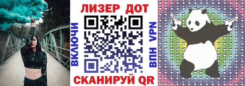 Марки 25I-NBOMe 1,5мг  Шилка 