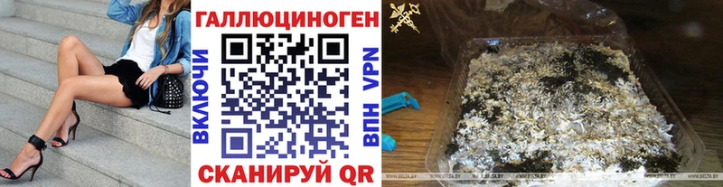 наркота  Шилка  Галлюциногенные грибы мухоморы 